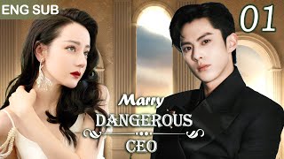 Eng Sub《危險總裁請放手》EP 01💎灰姑娘冒名頂替仟金嫁豪門，總裁狠心利用她復仇，卻漸漸淪陷，為愛臣服✨迪麗熱巴 王鶴棣 樊治欣 chinesedrama [upl. by Ynattib862]