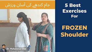 Frozen Shoulder Home Exercises  Shoulder Pain Physiotherapy  Best Orthopedic Doctor Urdu  Hindi [upl. by Ellehctim]