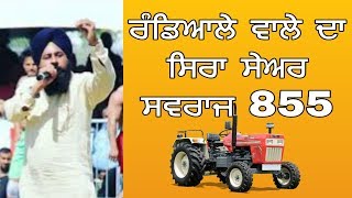 Randiala Wale Da Sirra share Swaraj 855 Vs Maruti Car [upl. by Ros640]