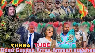 ODUU AFAAN OROMO NEWS GUYYAA OCT 7 2024 [upl. by Plerre]