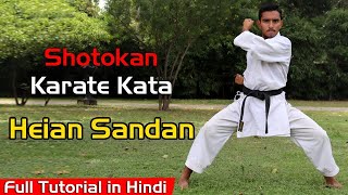 Shotokan karate kata heian sandan  Heian sandan kata  Heian sandan kata step by step in hindi [upl. by Ortensia590]