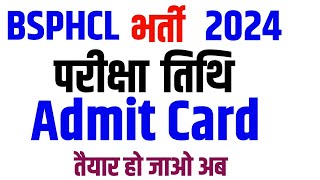 bsphcl exam date update  Bihar bijli vibhag vacancy exam kab tak hoga bsphcl admit card kab aayega [upl. by Okwu]