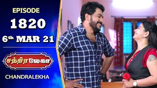 CHANDRALEKHA Serial  Episode 1820  6th Mar 2021  Shwetha  Munna  Nagasri  Arun [upl. by Elakram]