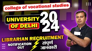 Delhi University Librarian Recruitment 🔴 Notification Out🔴New Librarian Vacancy 2024 [upl. by Alieka312]