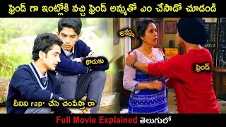 Manjha 2017 Movie Explained in Telugu  Movie Bytes Telugu [upl. by Ivie]