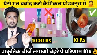 Winter skin care at home  winter skincare home remedies  winter skin care routine  winter skin [upl. by Nosnej]