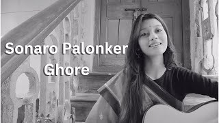 Sonaro Palonker Ghore  Monpura  Krishnokoli  Cover by Promiti [upl. by Pfeffer656]