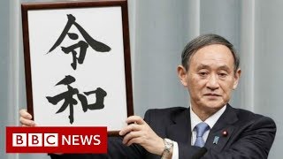 Reiwa Naming a new era in Japan  BBC News [upl. by Shulman]