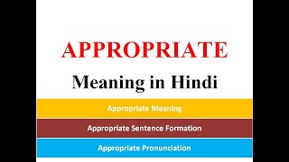 Appropriate Meaning in Hindi  Appropriate ka hindi me matlab  Shabdkosh English to Hindi ⭐️⭐️ [upl. by Balfour]