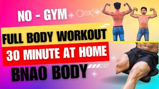 20 Min Full Body Workout ROUTINE for Beginners  Fast Morning Exercise for Full Body Aky vlogs skb [upl. by Ayotan120]