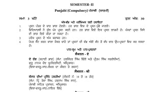 Gndu BA  Bsc 2nd Semester Punjabi Compulsory Syllabus and Exam Pattern  Gndu Even Semester Exam [upl. by Aneleairam]