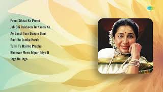 Asha BhosleMohammed Aziz  Prem Sikhai Ke  Jab Bhi Dekhoon  Ae Bandi Tum  Old Songs Collection [upl. by Dupuis331]