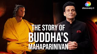 Witness Gautam Buddhas Final Moments in a Sal Vriksh Jungle  Discovery Plus  Manoj Bajpayee [upl. by Dustman]