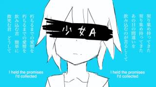 Kagamine Rin  Girl A  少女A  English Sub [upl. by Aivatnwahs]