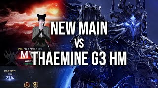 LOST ARK TESTING NEW BLADE IN THAEMINE HM G3  2 MONTHS OLD MAIN [upl. by Atalayah666]