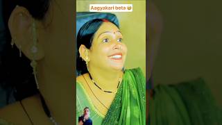 Aagiya kari beta mammy beta 😂 ytshorts youtubeshort [upl. by Ramraj]