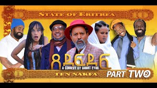 New Eritrean Sitcom 2023 ጸደፍደፍ Xedefdef by Dawit Eyob Part 2 [upl. by Nanci293]