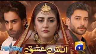 Atish e Ishq  New Drama  Coming Soon  Geo Tv  Bilal Abbas  Hiba Bukhari  Ali Ansari [upl. by Lanoil690]