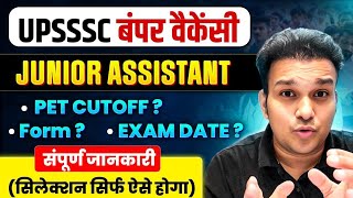 upsssc Junior assistant 2024 new vacancy cccformpet exam date eligibility  2702 posts cutoff [upl. by Ardnazxela]