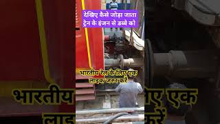 Railway trainaccident railaccident rail trainnews funny trendingshorts news railway viral [upl. by Coplin186]