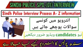 Sindh police interview process  Sindh police interview date  Sindh police ka interview kese Hoga [upl. by Jenei]