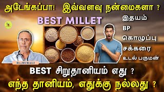 BEST MILLET  FOR HEART  BP  CHOLESTEROL  DIABETES  OBESITY [upl. by Annahsor]