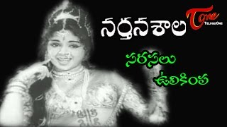 Narthanasala Songs  Sarasalu Ulikimpa  NTR  Savithri [upl. by Bonney164]