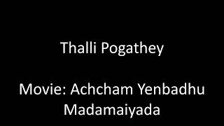 Thalli Pogathey Official Trailer  Atharvaa  Anupama Parameswaran  Amitash  R Kannan [upl. by Gershon]