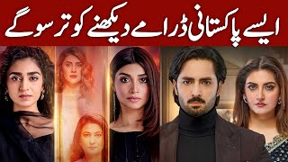 Top 05 Recently Ended Most Popular Pakistani Dramas 2024  Ary Digital  Har Pal Geo  Hum Tv [upl. by Iruyas797]