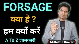 Forsage क्या है   फोर्सेज क्यों करें  A to Z जानकारी  by Mithilesh Sir 6206508984 [upl. by Aryl]