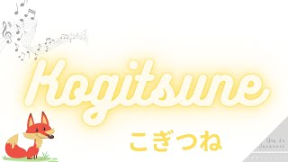 Kogitsune  Little Fox  Hiragana Romanized Japanese EnglishEspañolportuguês [upl. by Atterol]