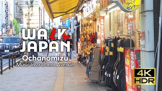 Ochanomizu Music Instrument Avenue  Walk Japan [upl. by Aihtnyc499]