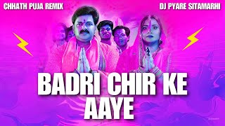 Badri Chir Ke Aaye  Pawan Singh New Chhath Puja Song 2024  Dj Pyare Sitamarhi Edm  Dj Aadesh [upl. by Suravart]