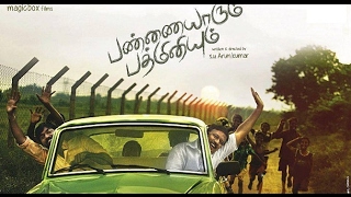 Pannaiyarum Padminiyum  Padmini Sentimental [upl. by Assenar]