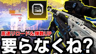 TIERuには申し訳ないけどセンチネル微妙すぎね【Apex Legends】 [upl. by Ecart]