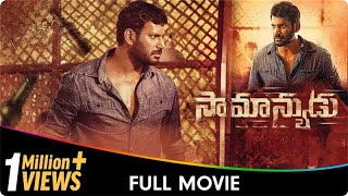 Samanyudu  Telugu Dubbed Full Movie  Vishal Dimple Hayathi Raveena Ravi Baburaj Yogi Babu [upl. by Semreh188]