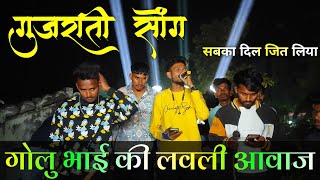 kk musical groupgujrati song [upl. by Akinihs168]