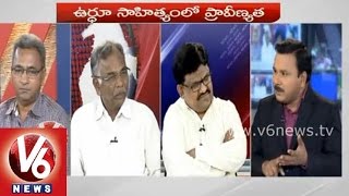 Discussion about Telangana Poet Dasaradhi  Deshapati Srinivas Virinchi  7 PM Discussion [upl. by Dajma]