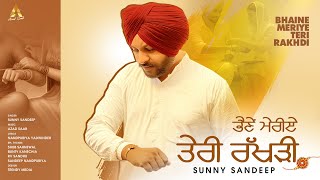 Teri Rakhdi  Sunny Sandeep  Official Audio  Nandpuriya Yadwinder  New Punjabi Song  2024 [upl. by Nuajed686]