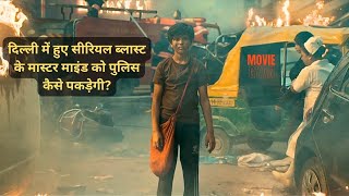 Indian Police Force 2024 Movie Explained In Hindi  summarized hindi [upl. by Doone]