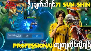 ဒီ၂ချက်သိထားရင်Yi San Shinကိုင်လို့ရပြီ💯 [upl. by Obie]