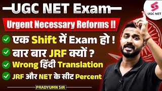 🚨Urgent Reforms 🚨 UGC NET Exam  UGC NET Dec 2024  Latest Update  Pradyumn Sir [upl. by Drofnelg]