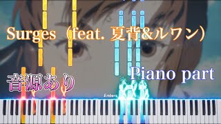 【楽譜あり】Surges feat 夏背 amp ルワン Orangestar【ピアノパート・伴奏】 [upl. by Rehtae]