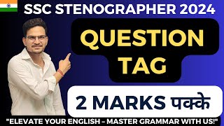 SSC STENO 2024 QUESTION TAG 2 MARKS CONFIRM AFTER THIS CLASS STENO CBT SSC PLATOFMR ONLY STEN [upl. by Krause]