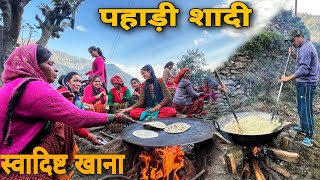 पहाड़ी शादी और शादी में बनाया स्वादिष्ट खाना  मेहंदी और डांस  wedding in uttarakhand  RTK Vlogs [upl. by Bentlee]