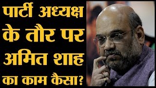 BJP President Amit Shah के काम काज के बारे में लोग क्या सोचते हैं  India Today Survey [upl. by Fawna]