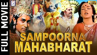 Sampoorna Mahabharat 1983  संपूर्ण महाभारत  Action Movie  Jayshree Gadkar Arvind Kumar [upl. by Ailla]