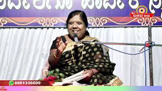 Sri Basava Tv Pravachana Speech Indumathi Salimath Ep 05 [upl. by Hoopen]