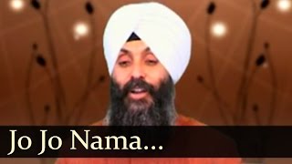 Jo Jo Nama Bhai Joginder Singh Ji Riar [upl. by Saidee]