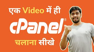 Complete cPanel Tutorial in 15 Minutes Hindi  Developer Sir Ji [upl. by Atinahs297]